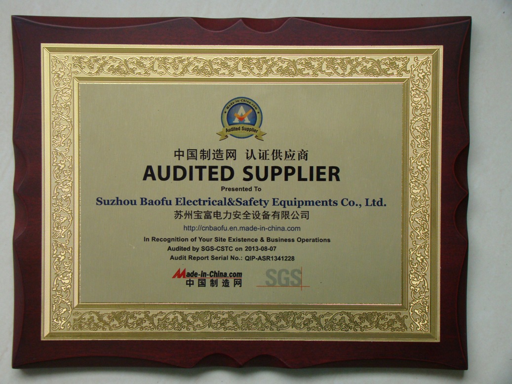 13、SGS證書.JPG