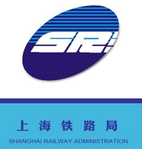 上海鐵路局