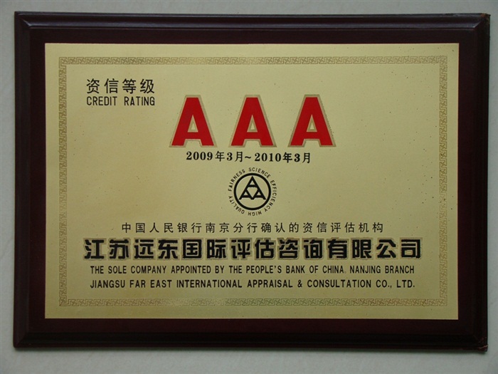 3A證書.JPG