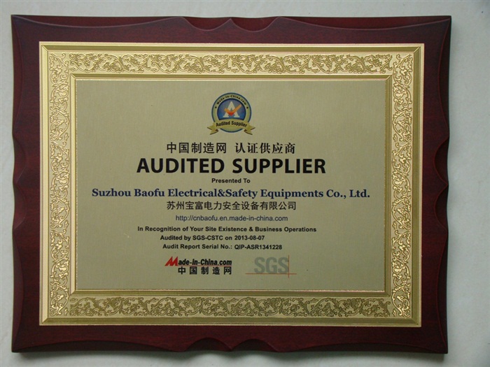 13、SGS證書.JPG
