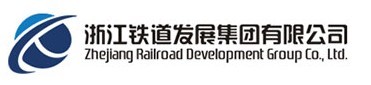 中國鐵路集團(tuán)嘉興分公司